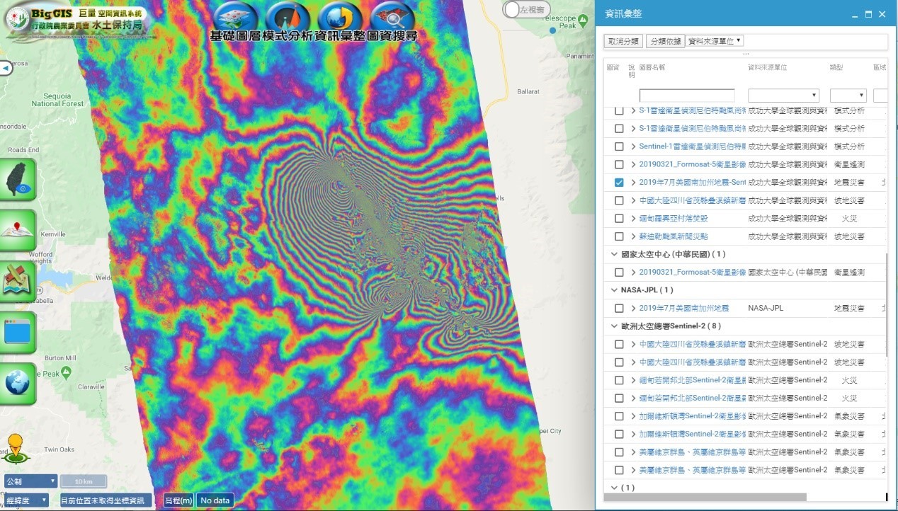 圖片中說明加州地震之S1雷達衛星影像地表位移場