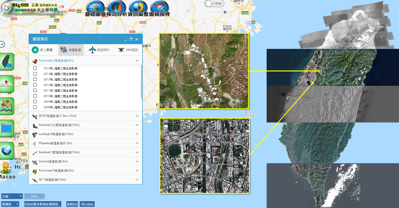 圖片中說明BigGIS系統由GEODAC、GEONET協助所建置之WebGIS