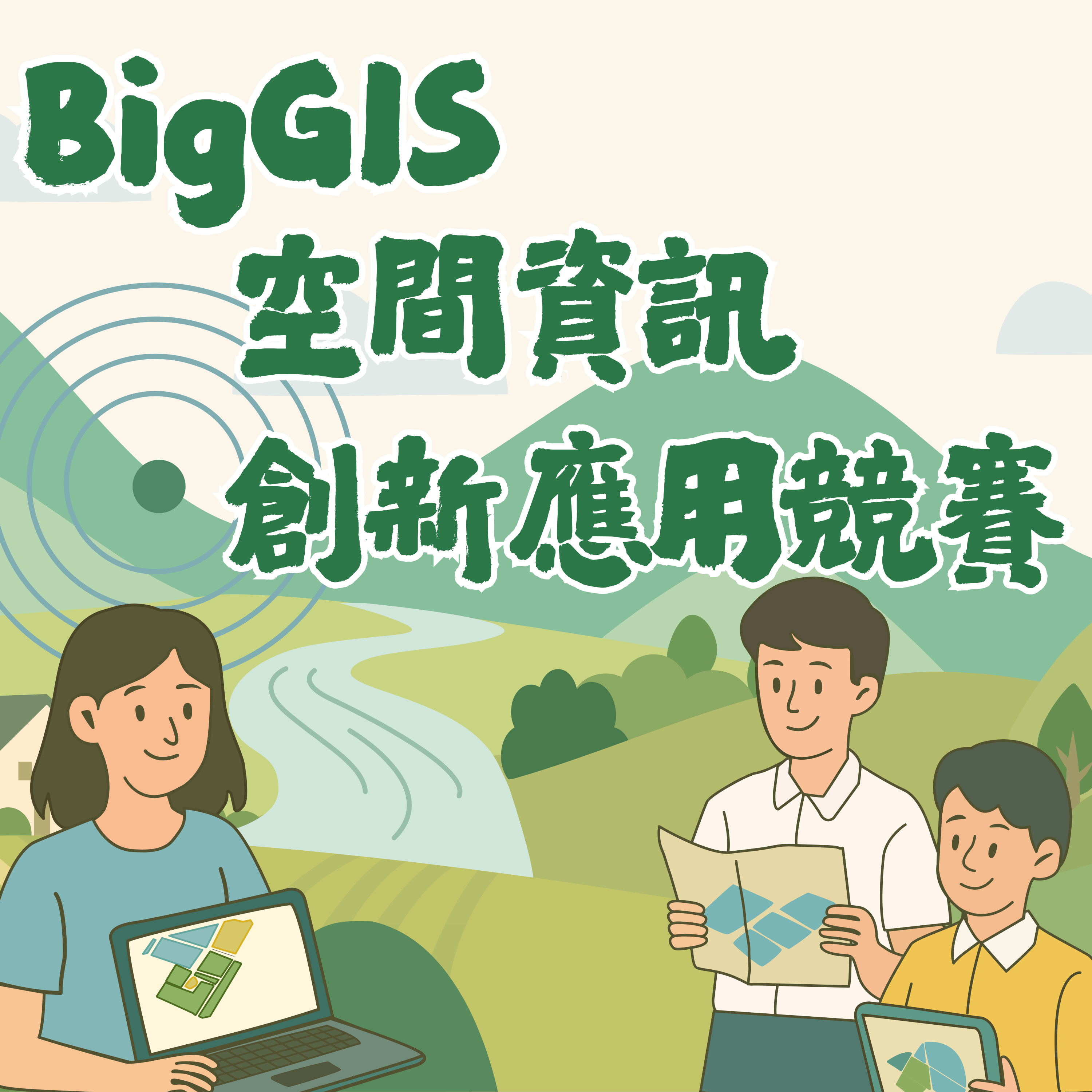 BigGIS Podcast